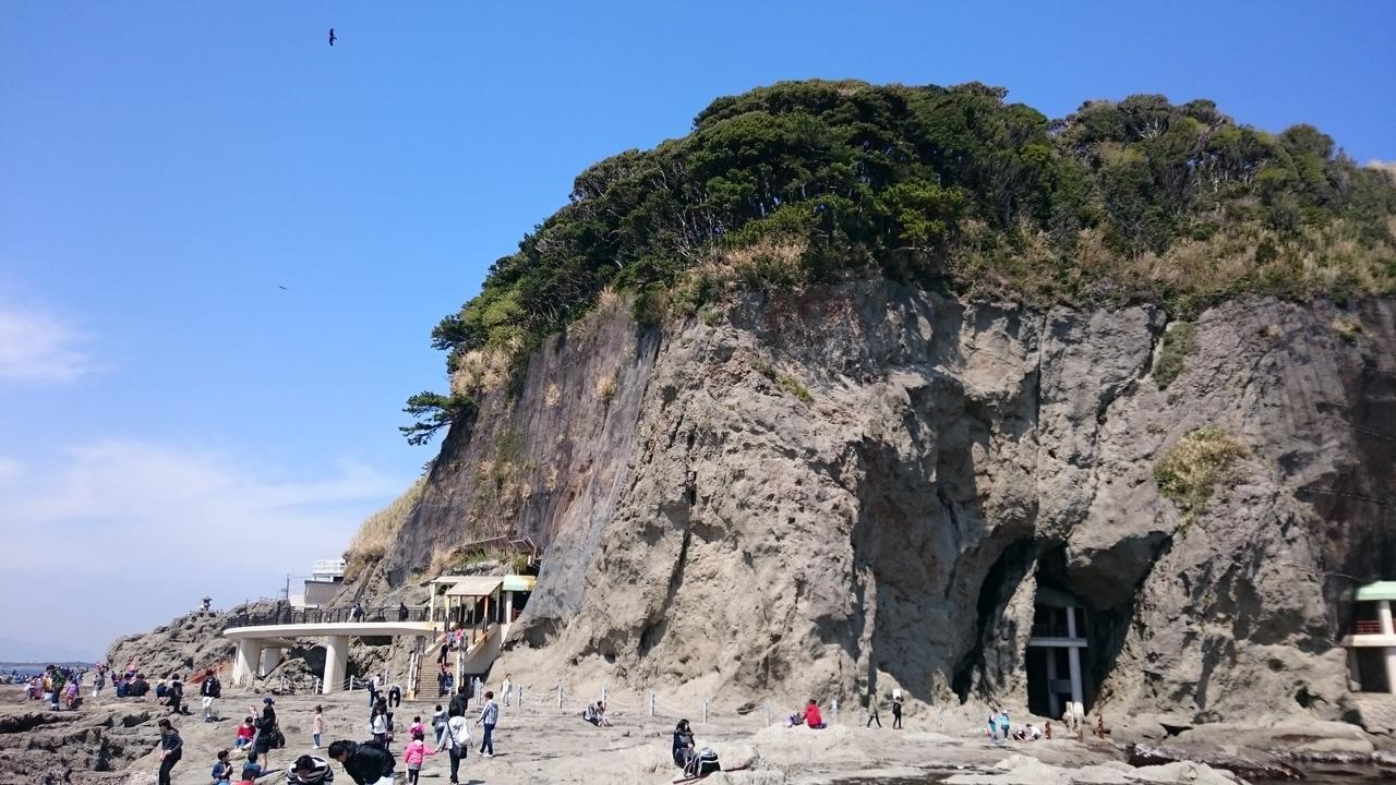 Enoshima Pensión 134 Fujisawa Exterior foto